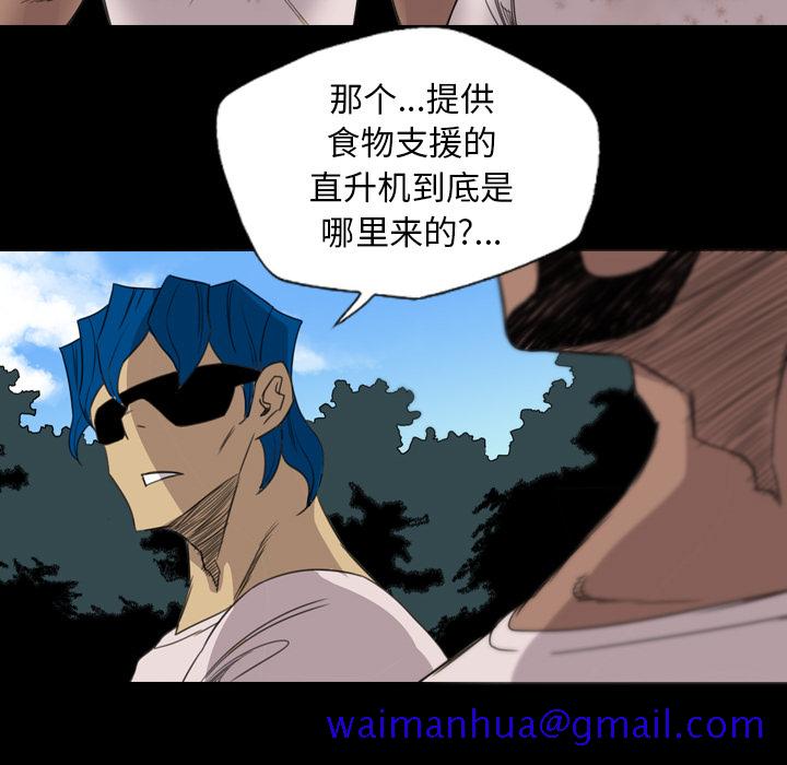 军岛-重罪之岛[h漫]韩漫全集-军岛-重罪之岛-第19章无删减无遮挡章节图片 
