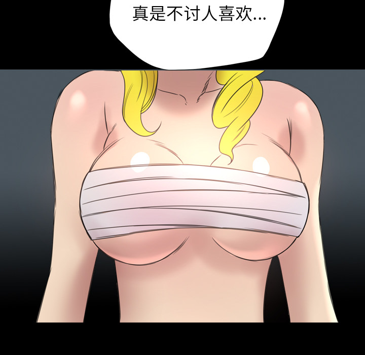 军岛-重罪之岛[h漫]韩漫全集-军岛-重罪之岛-第19章无删减无遮挡章节图片 