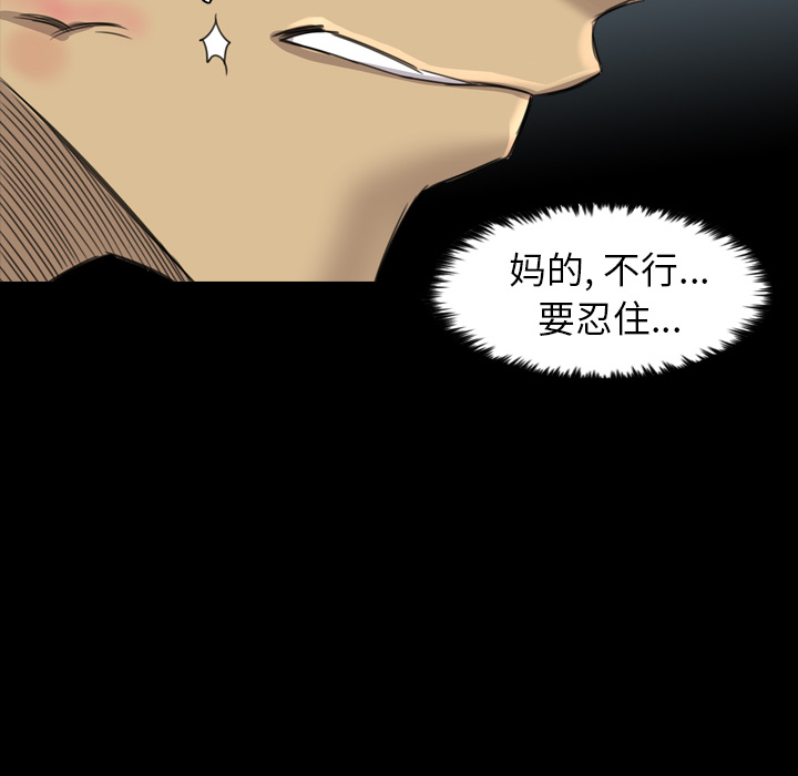 军岛-重罪之岛[h漫]韩漫全集-军岛-重罪之岛-第19章无删减无遮挡章节图片 