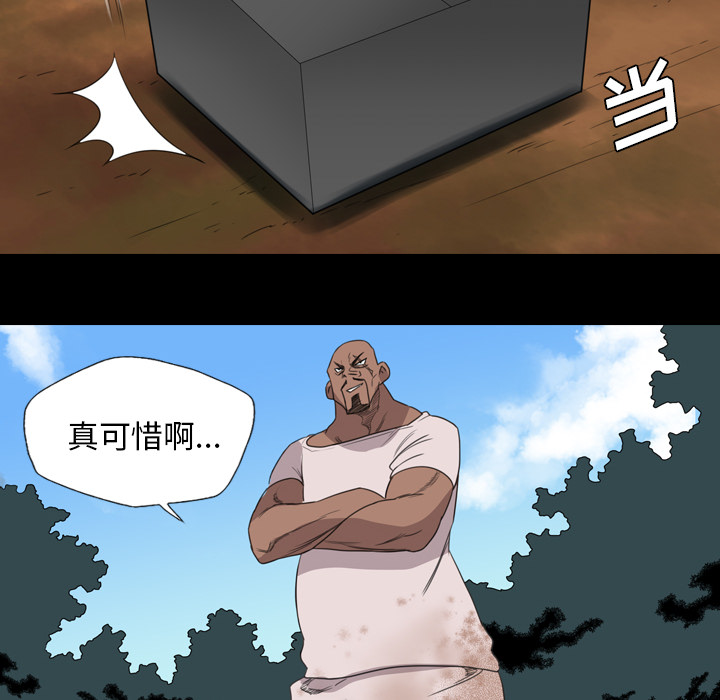 军岛-重罪之岛[h漫]韩漫全集-军岛-重罪之岛-第19章无删减无遮挡章节图片 