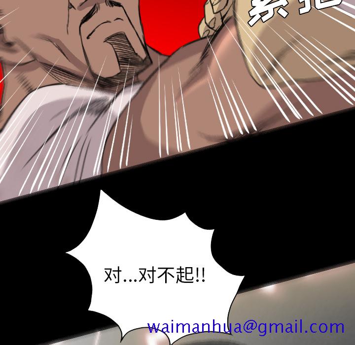军岛-重罪之岛[h漫]韩漫全集-军岛-重罪之岛-第19章无删减无遮挡章节图片 