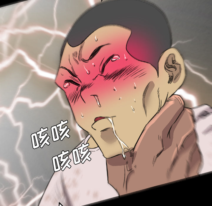 军岛-重罪之岛[h漫]韩漫全集-军岛-重罪之岛-第19章无删减无遮挡章节图片 