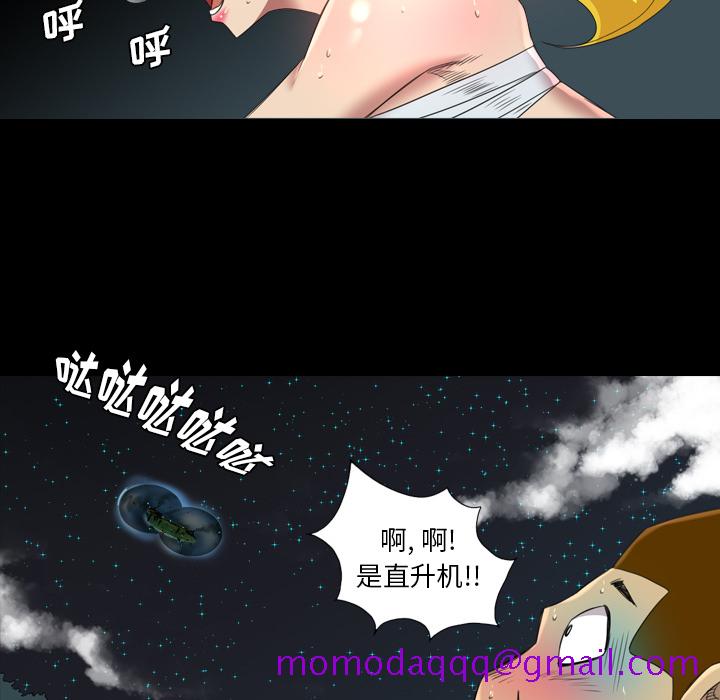 军岛-重罪之岛[h漫]韩漫全集-军岛-重罪之岛-第19章无删减无遮挡章节图片 