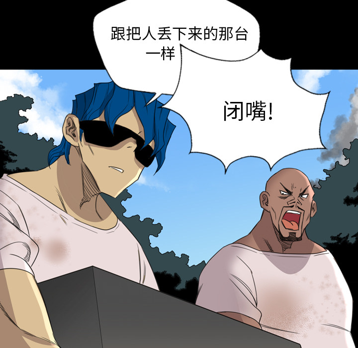 军岛-重罪之岛[h漫]韩漫全集-军岛-重罪之岛-第19章无删减无遮挡章节图片 