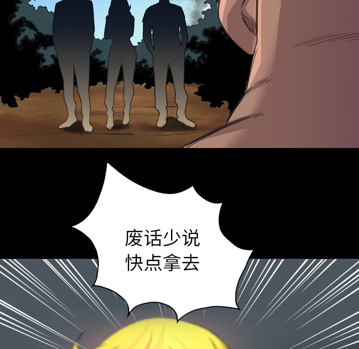 军岛-重罪之岛[h漫]韩漫全集-军岛-重罪之岛-第19章无删减无遮挡章节图片 