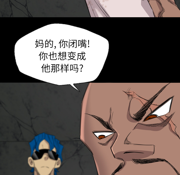军岛-重罪之岛[h漫]韩漫全集-军岛-重罪之岛-第19章无删减无遮挡章节图片 