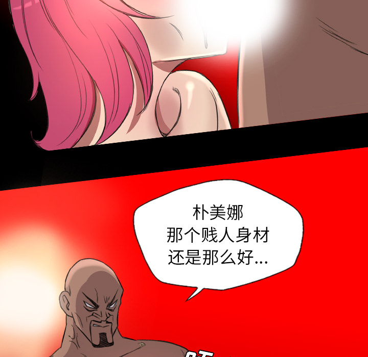 军岛-重罪之岛[h漫]韩漫全集-军岛-重罪之岛-第19章无删减无遮挡章节图片 
