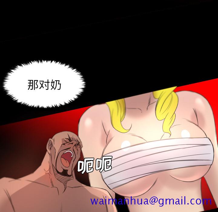 军岛-重罪之岛[h漫]韩漫全集-军岛-重罪之岛-第19章无删减无遮挡章节图片 