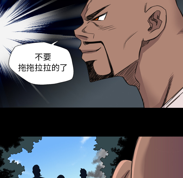 军岛-重罪之岛[h漫]韩漫全集-军岛-重罪之岛-第19章无删减无遮挡章节图片 