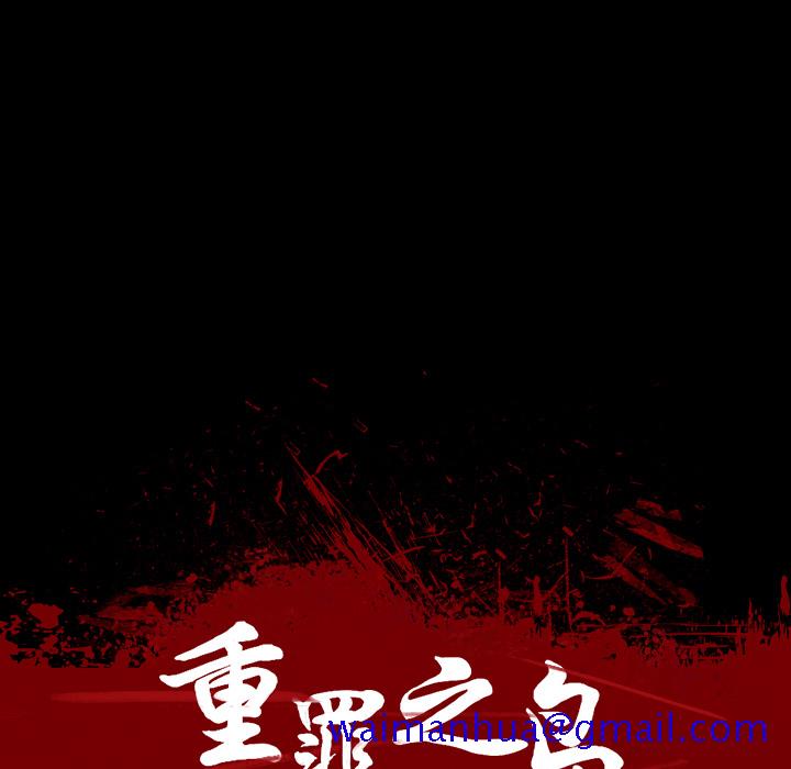 军岛-重罪之岛[h漫]韩漫全集-军岛-重罪之岛-第19章无删减无遮挡章节图片 