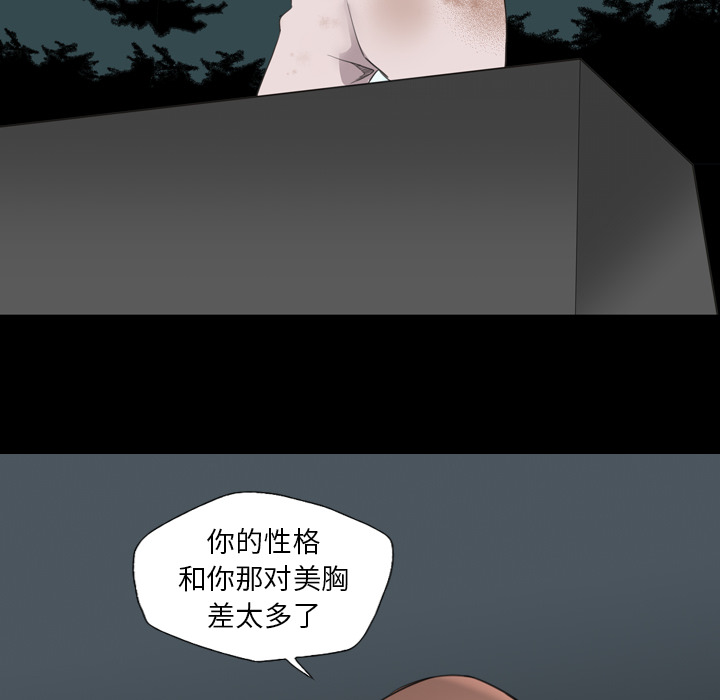 军岛-重罪之岛[h漫]韩漫全集-军岛-重罪之岛-第19章无删减无遮挡章节图片 