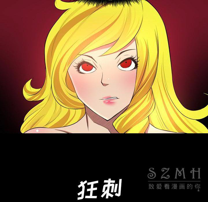 军岛-重罪之岛[h漫]韩漫全集-军岛-重罪之岛-第20章无删减无遮挡章节图片 