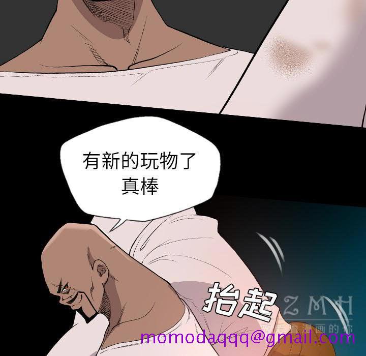 军岛-重罪之岛[h漫]韩漫全集-军岛-重罪之岛-第20章无删减无遮挡章节图片 