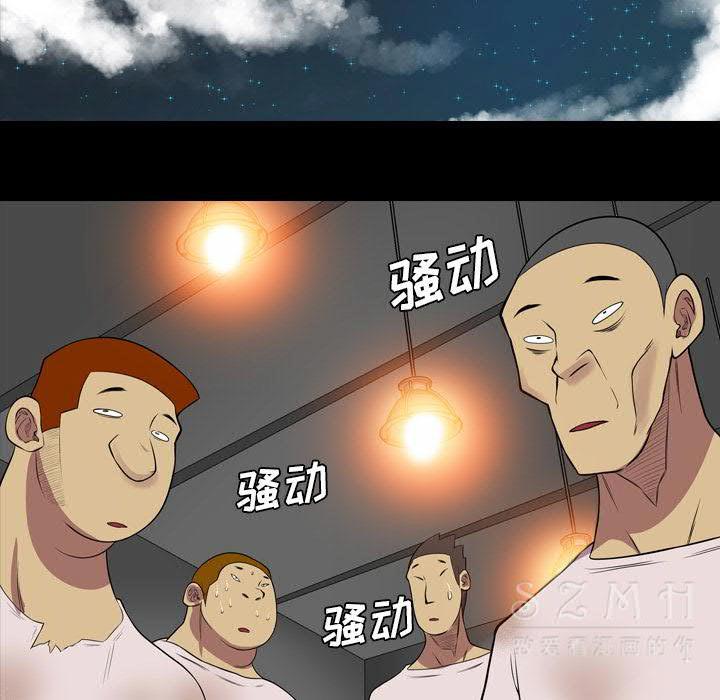 军岛-重罪之岛[h漫]韩漫全集-军岛-重罪之岛-第20章无删减无遮挡章节图片 