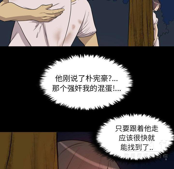 军岛-重罪之岛[h漫]韩漫全集-军岛-重罪之岛-第20章无删减无遮挡章节图片 