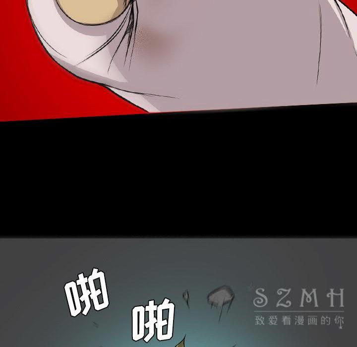 军岛-重罪之岛[h漫]韩漫全集-军岛-重罪之岛-第20章无删减无遮挡章节图片 
