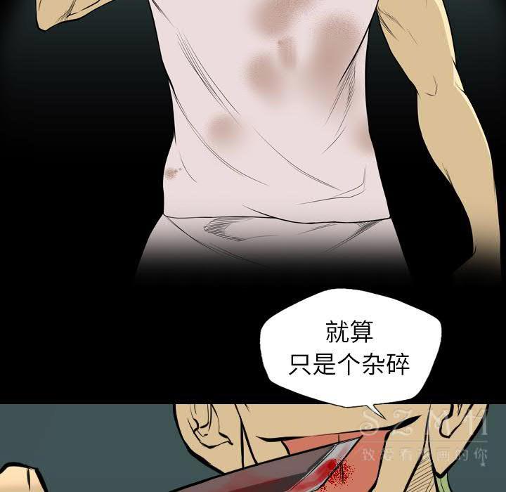 军岛-重罪之岛[h漫]韩漫全集-军岛-重罪之岛-第20章无删减无遮挡章节图片 