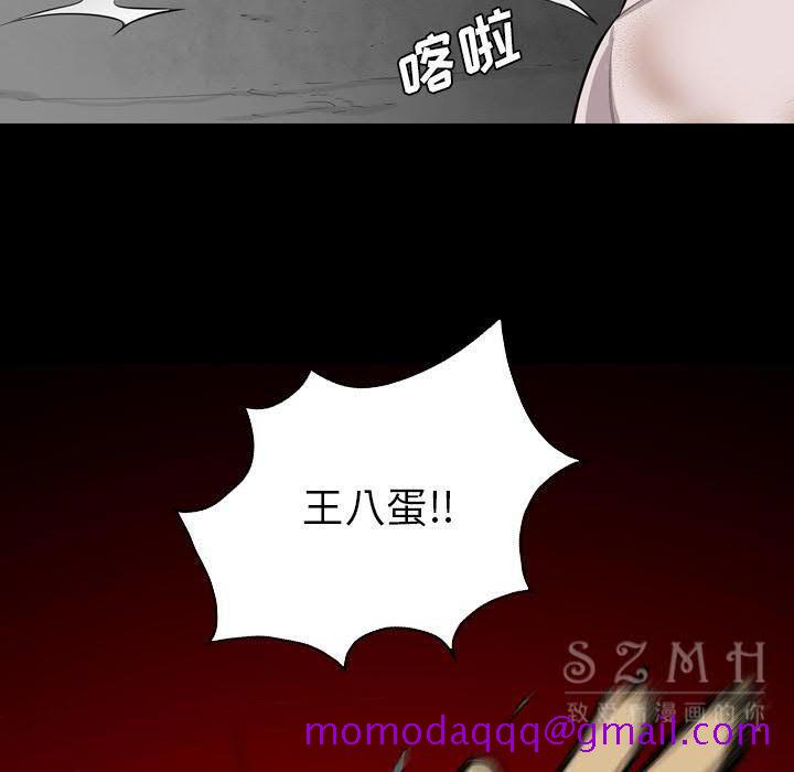 军岛-重罪之岛[h漫]韩漫全集-军岛-重罪之岛-第20章无删减无遮挡章节图片 