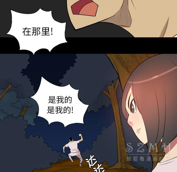 军岛-重罪之岛[h漫]韩漫全集-军岛-重罪之岛-第20章无删减无遮挡章节图片 