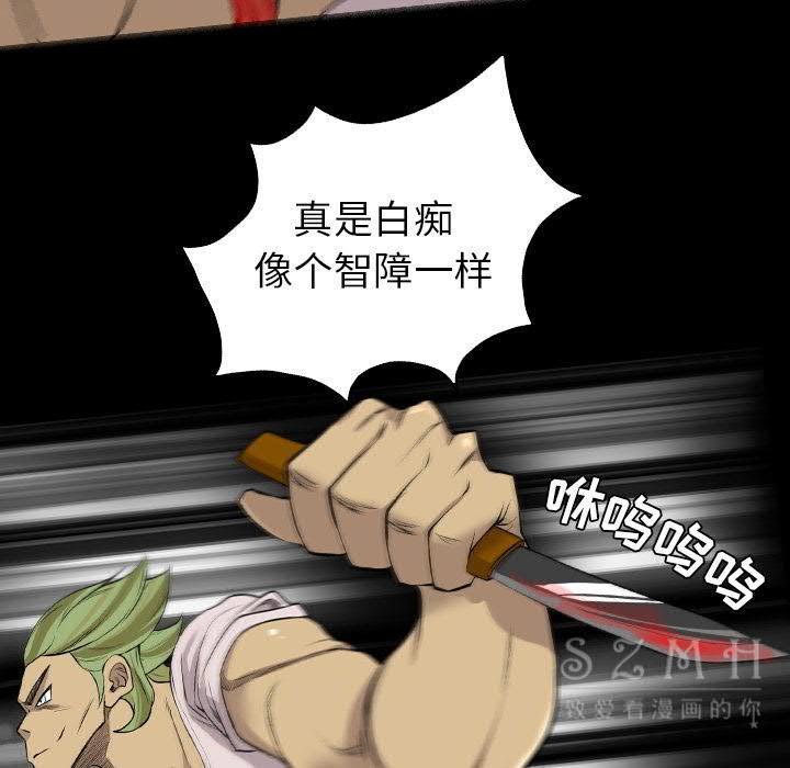 军岛-重罪之岛[h漫]韩漫全集-军岛-重罪之岛-第20章无删减无遮挡章节图片 