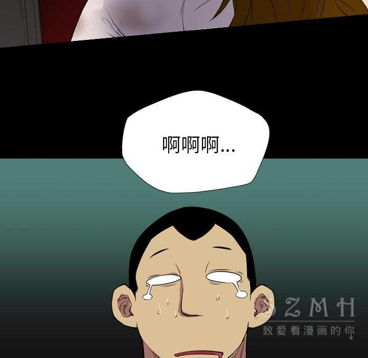 军岛-重罪之岛[h漫]韩漫全集-军岛-重罪之岛-第20章无删减无遮挡章节图片 