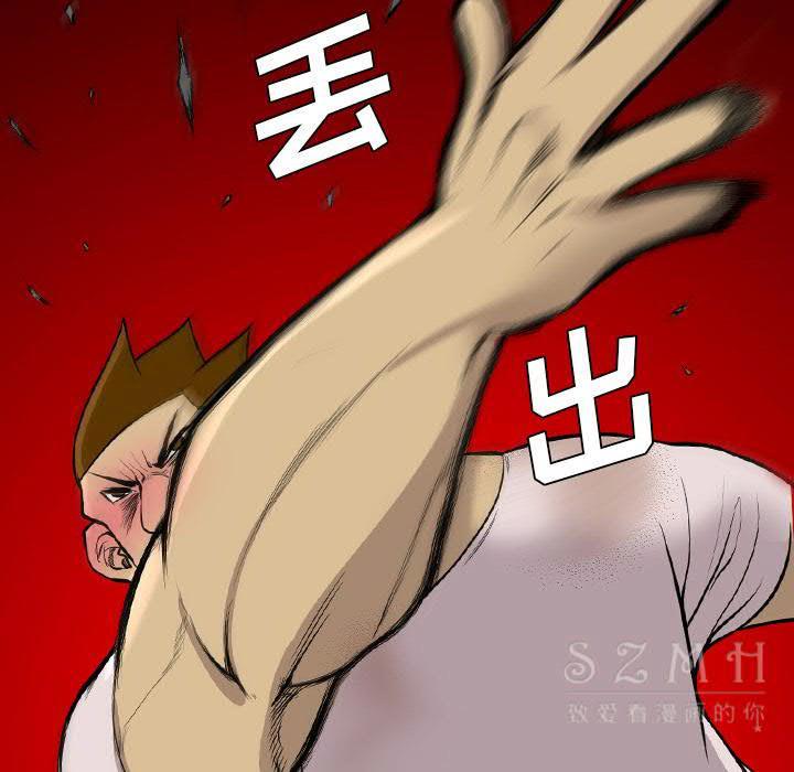 军岛-重罪之岛[h漫]韩漫全集-军岛-重罪之岛-第20章无删减无遮挡章节图片 