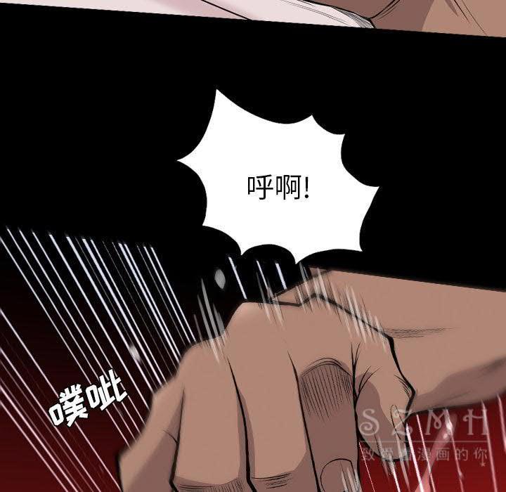 军岛-重罪之岛[h漫]韩漫全集-军岛-重罪之岛-第20章无删减无遮挡章节图片 