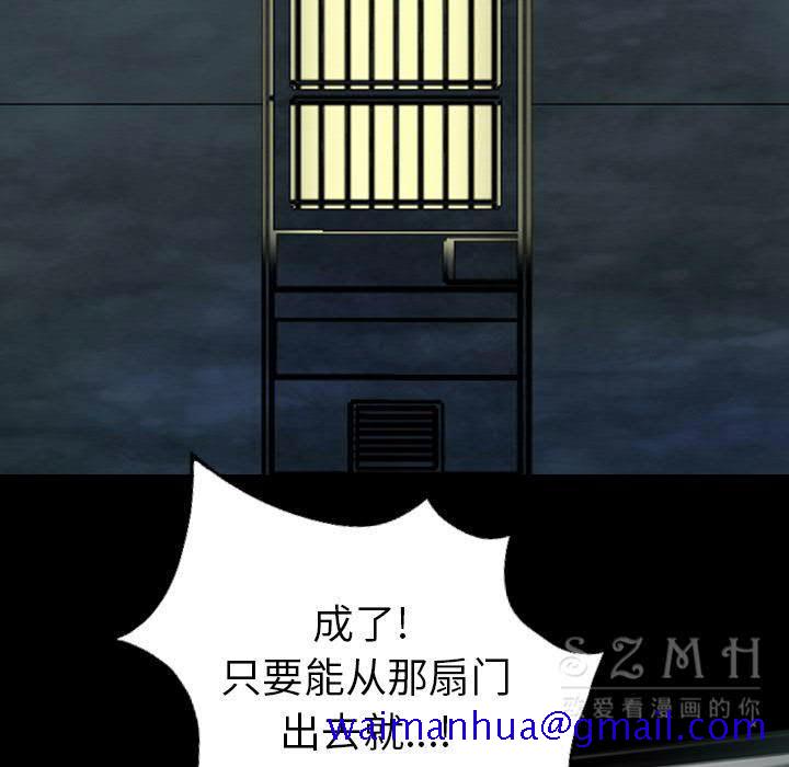 军岛-重罪之岛[h漫]韩漫全集-军岛-重罪之岛-第20章无删减无遮挡章节图片 