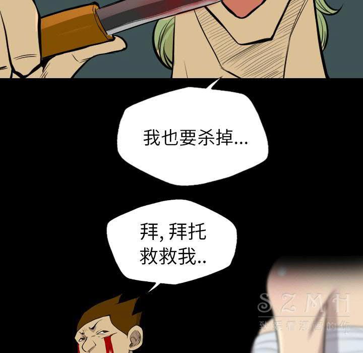 军岛-重罪之岛[h漫]韩漫全集-军岛-重罪之岛-第20章无删减无遮挡章节图片 