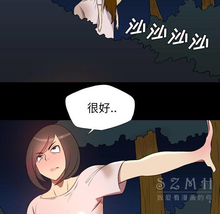 军岛-重罪之岛[h漫]韩漫全集-军岛-重罪之岛-第20章无删减无遮挡章节图片 