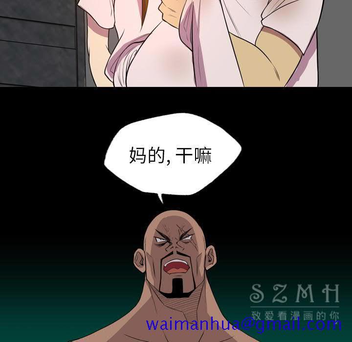 军岛-重罪之岛[h漫]韩漫全集-军岛-重罪之岛-第20章无删减无遮挡章节图片 