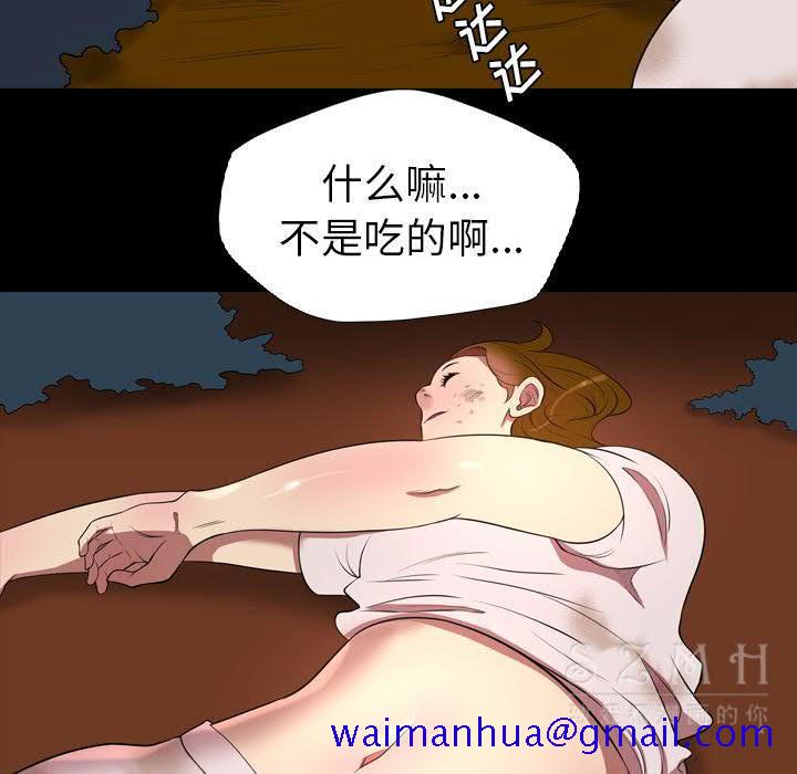 军岛-重罪之岛[h漫]韩漫全集-军岛-重罪之岛-第20章无删减无遮挡章节图片 