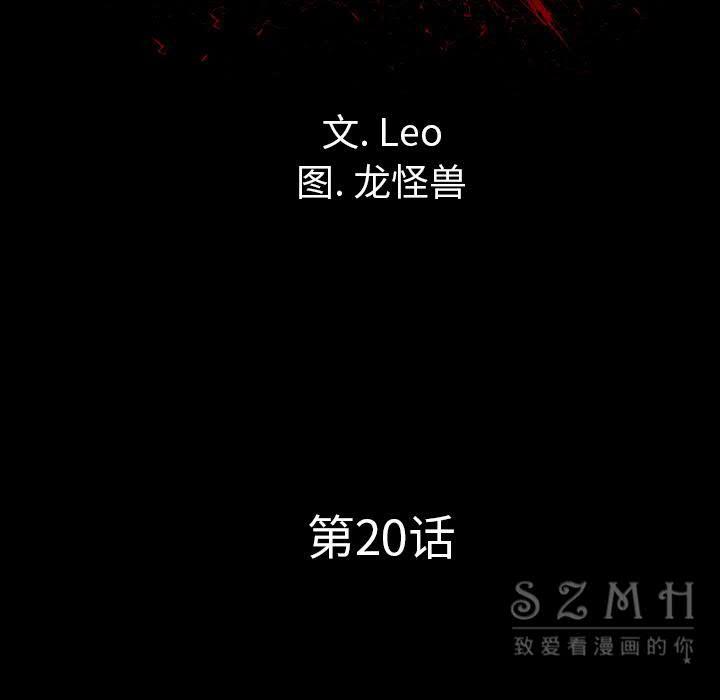 军岛-重罪之岛[h漫]韩漫全集-军岛-重罪之岛-第20章无删减无遮挡章节图片 