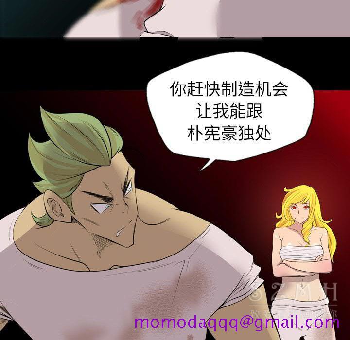 军岛-重罪之岛[h漫]韩漫全集-军岛-重罪之岛-第20章无删减无遮挡章节图片 