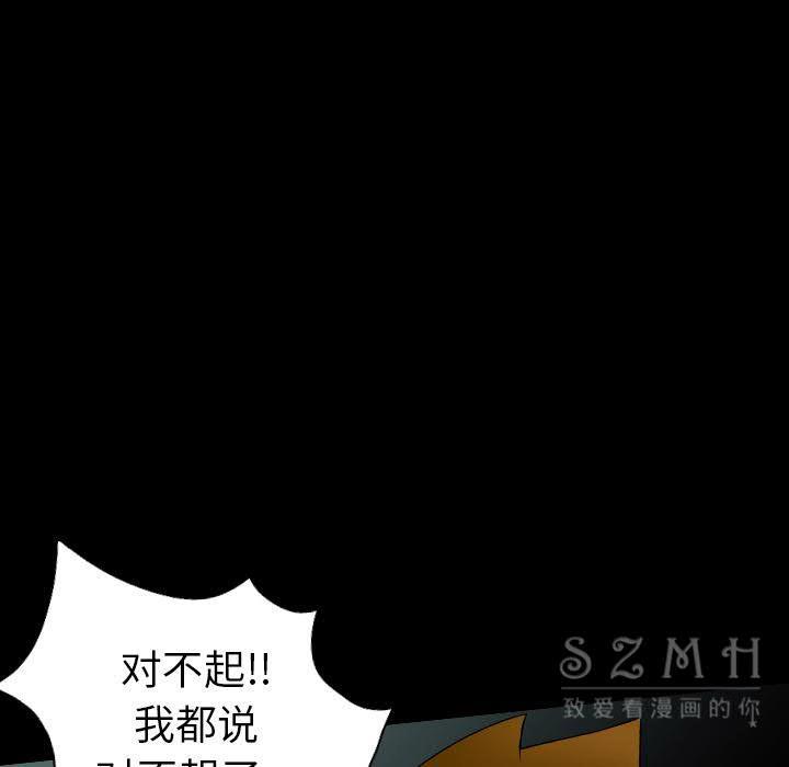 军岛-重罪之岛[h漫]韩漫全集-军岛-重罪之岛-第20章无删减无遮挡章节图片 