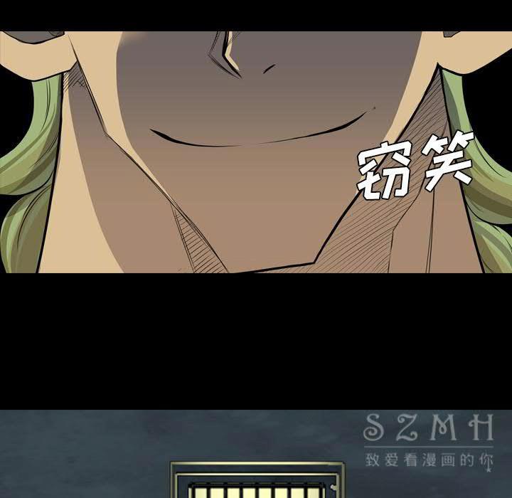 军岛-重罪之岛[h漫]韩漫全集-军岛-重罪之岛-第20章无删减无遮挡章节图片 