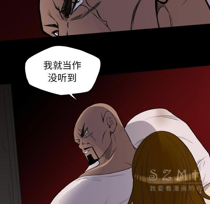 军岛-重罪之岛[h漫]韩漫全集-军岛-重罪之岛-第20章无删减无遮挡章节图片 