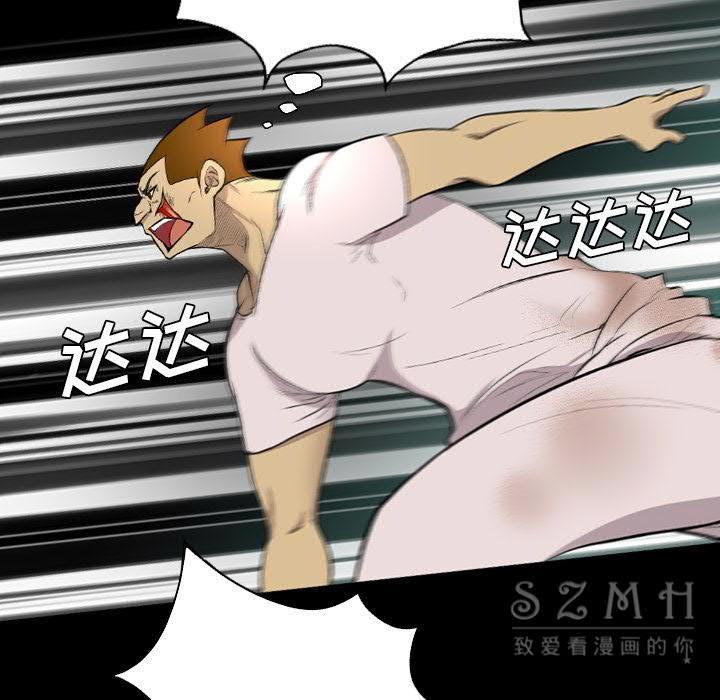 军岛-重罪之岛[h漫]韩漫全集-军岛-重罪之岛-第20章无删减无遮挡章节图片 