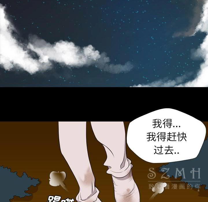 军岛-重罪之岛[h漫]韩漫全集-军岛-重罪之岛-第20章无删减无遮挡章节图片 