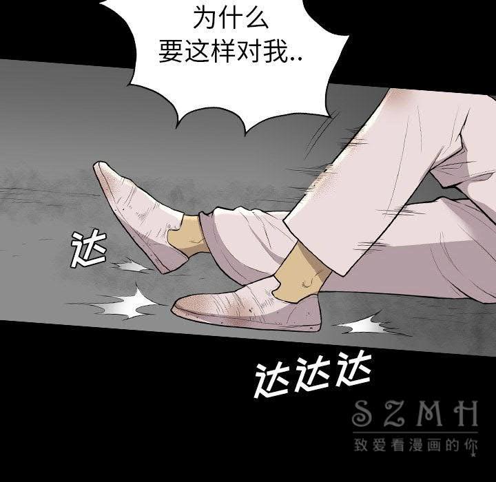 军岛-重罪之岛[h漫]韩漫全集-军岛-重罪之岛-第20章无删减无遮挡章节图片 