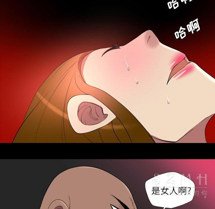 军岛-重罪之岛[h漫]韩漫全集-军岛-重罪之岛-第20章无删减无遮挡章节图片 