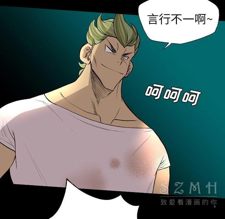 军岛-重罪之岛[h漫]韩漫全集-军岛-重罪之岛-第20章无删减无遮挡章节图片 