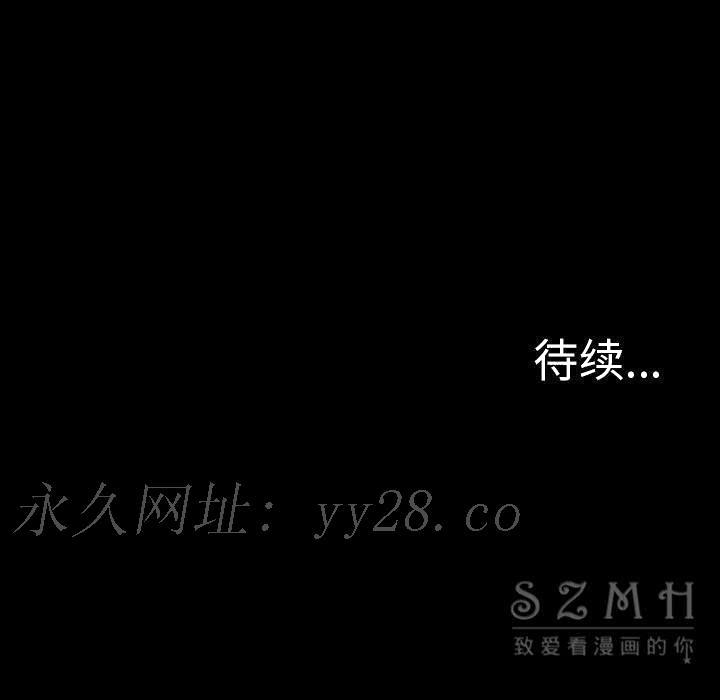 军岛-重罪之岛[h漫]韩漫全集-军岛-重罪之岛-第20章无删减无遮挡章节图片 