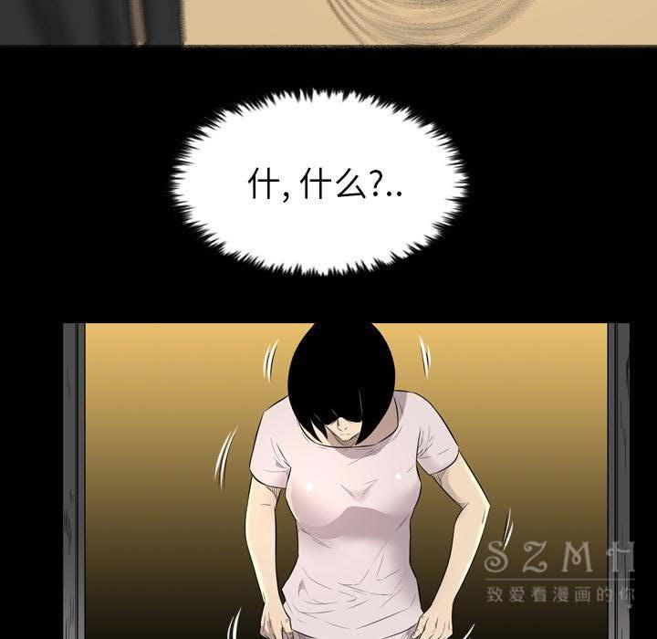 军岛-重罪之岛[h漫]韩漫全集-军岛-重罪之岛-第21章无删减无遮挡章节图片 