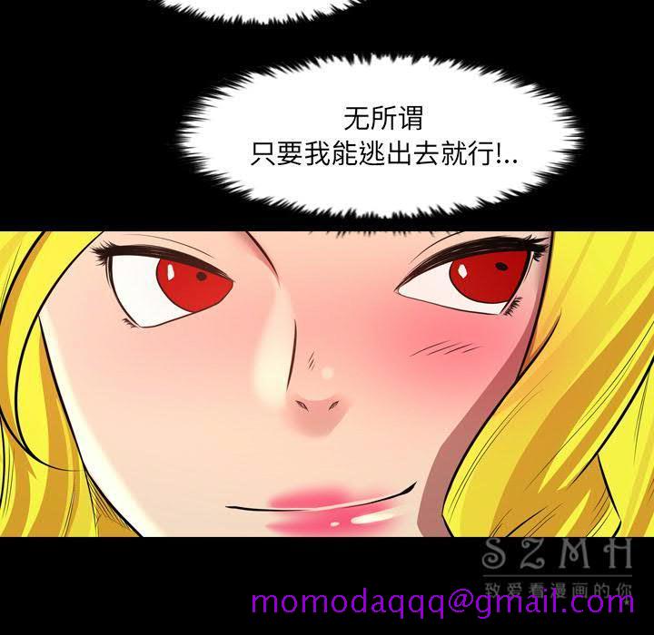 军岛-重罪之岛[h漫]韩漫全集-军岛-重罪之岛-第21章无删减无遮挡章节图片 