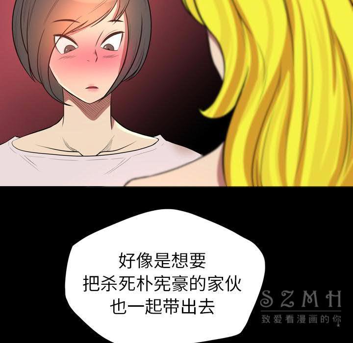 军岛-重罪之岛[h漫]韩漫全集-军岛-重罪之岛-第21章无删减无遮挡章节图片 