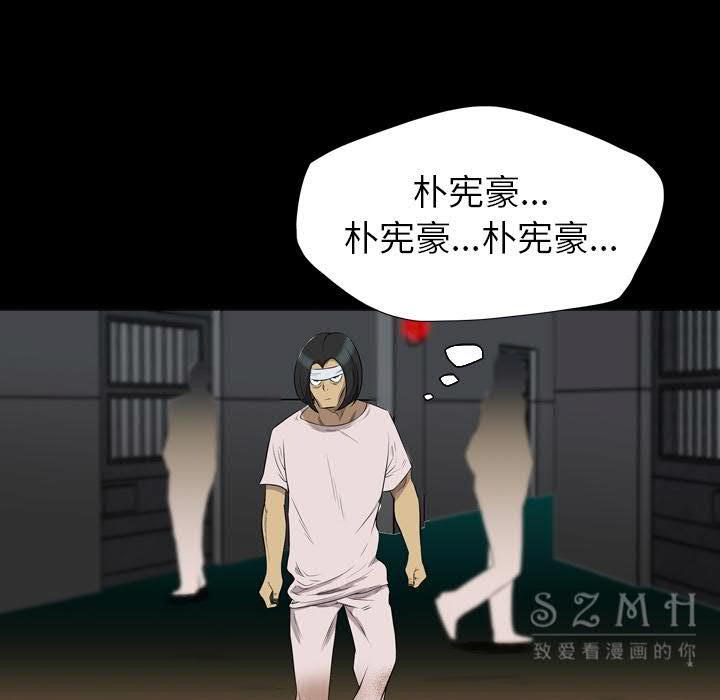 军岛-重罪之岛[h漫]韩漫全集-军岛-重罪之岛-第21章无删减无遮挡章节图片 