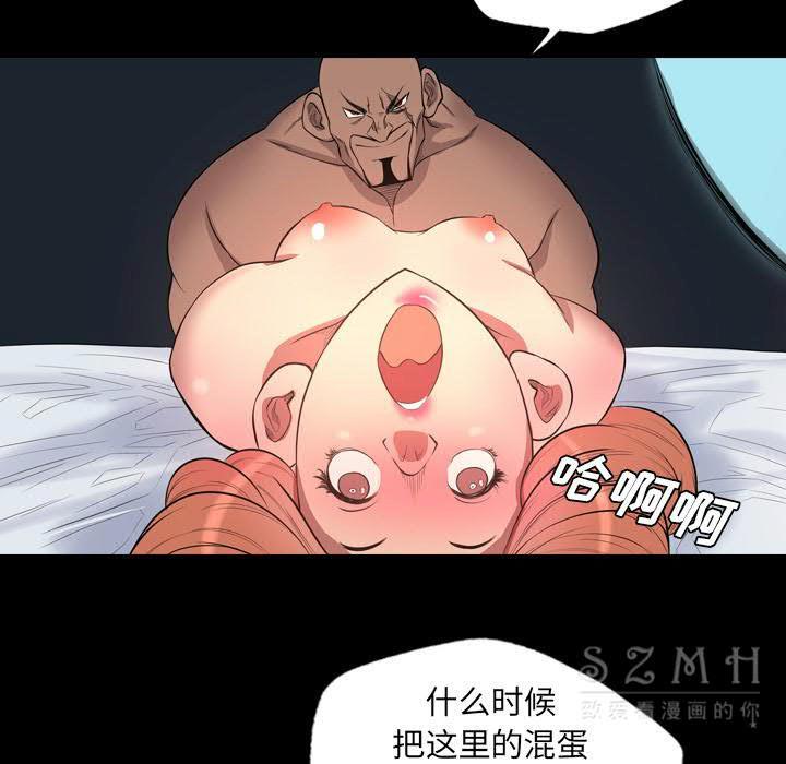 军岛-重罪之岛[h漫]韩漫全集-军岛-重罪之岛-第21章无删减无遮挡章节图片 