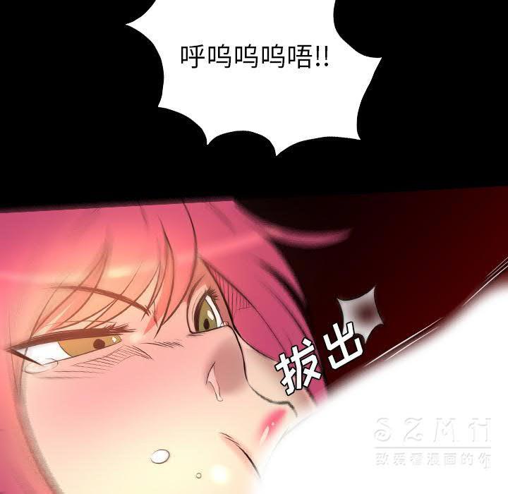 军岛-重罪之岛[h漫]韩漫全集-军岛-重罪之岛-第21章无删减无遮挡章节图片 