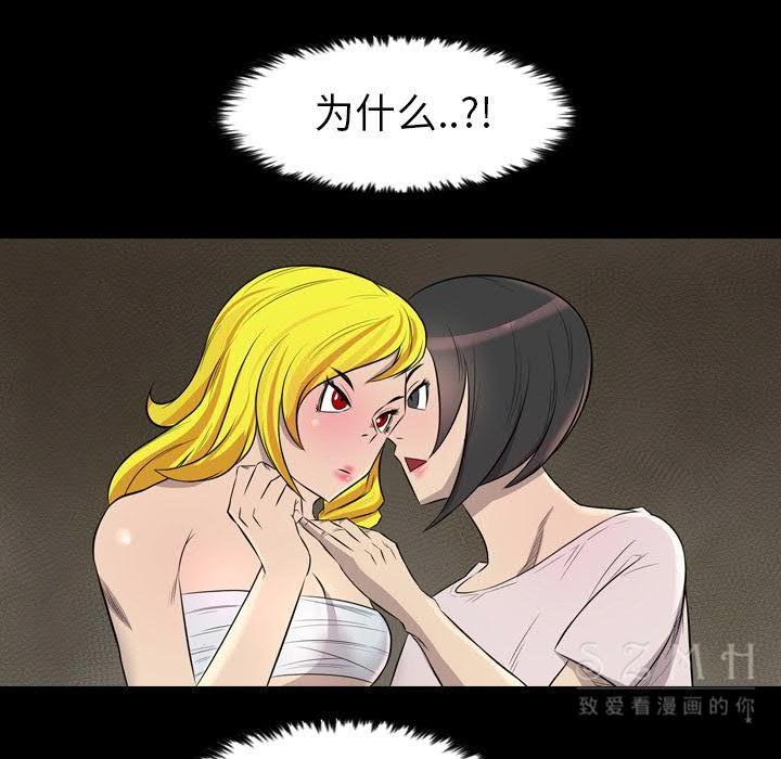 军岛-重罪之岛[h漫]韩漫全集-军岛-重罪之岛-第21章无删减无遮挡章节图片 